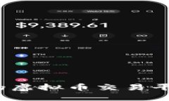 揭晓：国内最靠谱的虚拟币交易平台，您准备好