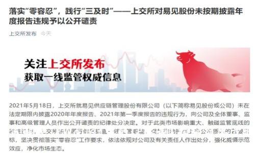 如何解除TPWallet中的IP限制？揭秘简单步骤！