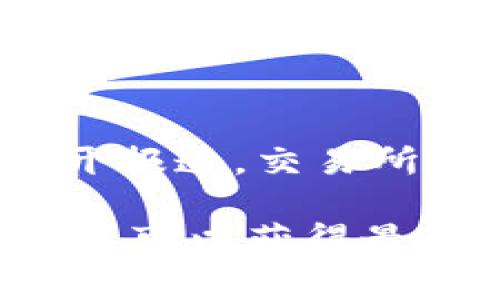 关于0K交易所的具体老板或创始人信息，相较于某些更为知名的交易所，如币安或Coinbase，可能相对较少被公开报道。交易所的管理团队、创始人及其背景通常会在交易所的官方网站或相关行业报道中进行介绍。

如果你想了解更多关于某个特定交易所的信息，我推荐你直接访问它们的官方网站或查阅相关的新闻和报道，这样可以获得最新和最准确的信息。请注意，部分交易所的创始人或管理团队可能会受到隐私或安全等原因而不愿透露真实身份。