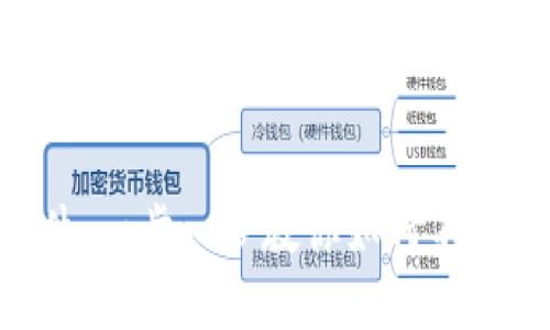 轻松安装TPWallet插件：一步一步教你如何不再错过每一次加密机遇！