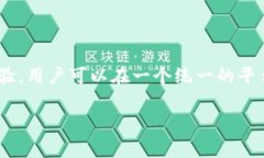 是的，TPWallet（TP钱包）是一款多链钱包，这意味