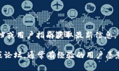 私钥是数字资产的关键，直接与用户的钱包安全