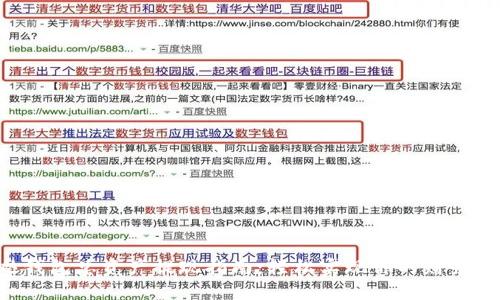 发哒钱包总资产提现指南：轻松实现你的财务自由！