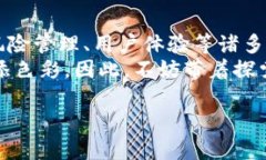   “如何安全地进行交易？下载官方交易所应用的