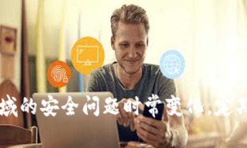 关于TPWallet被盗的具体事件和数量，建议您查阅最新的新闻报道和相关区块链安全公司的公告，以获取最新信息。区块链和数字货币领域的安全问题时常变化，定期检查可靠来源的信息是非常重要的。如果您对TPWallet的安全性或特定事件有疑问，可以直接访问其官方网站或查看社交媒体上的公告。