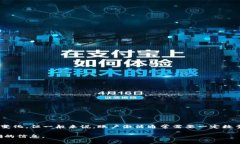 波宝钱包（Bobo Wallet）账户激活对TRX的具体需求可