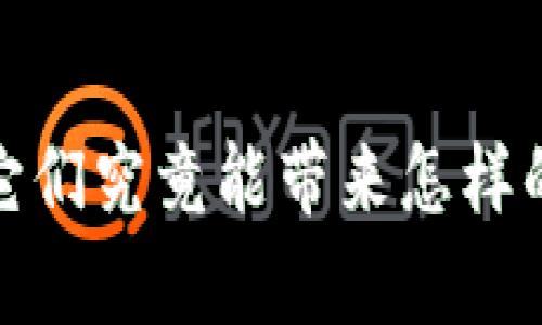 区块链宠物：它们究竟能带来怎样的财富与惊喜？