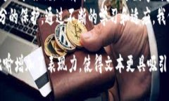   TPWallet为什么被列为风险软件？真相背后暗藏多