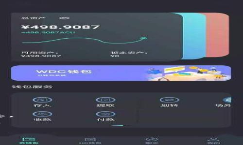 是的，TPWallet可以通过手机登录。TPWallet提供了移动设备的兼容性，你可以通过TPWallet的官方应用或移动浏览器访问其服务。以下是一些基本步骤和提示，帮助你在手机上登录TPWallet：

### 如何在手机上登录TPWallet

1. **下载TPWallet应用**：
   - 访问手机应用商店（如Google Play Store或Apple App Store）。
   - 搜索“TPWallet”，下载并安装官方应用。

2. **使用移动浏览器访问**：
   - 打开手机上的浏览器。
   - 输入TPWallet官方网站的地址，访问网页版本。

3. **输入登录信息**：
   - 点击“登录”或“进入钱包”按钮。
   - 输入你的账户信息，包括用户名和密码。

4. **安全性设置**：
   - 如果你启用了双因素认证，请按照提示完成身份验证。

5. **成功登录**：
   - 登录后，你将能够查看你的钱包余额和交易历史，进行充值或转账等操作。

### 注意事项

- **安全性**：确保你在安全的网络环境中登录，不要在公共Wi-Fi下输入敏感信息。
- **备份信息**：确保你备份了恢复助记词或私钥，以防账号丢失或遗忘登录信息。

希望这能帮助你顺利登录TPWallet，如果有其他疑问，请随时询问！