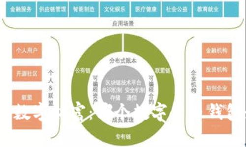 : 新时代的数字财富：哪个数字货币钱包最适合你？
