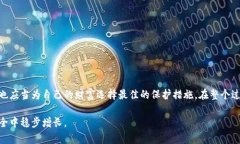    如何在TPWallet中设置离线钱包？揭开加密货币安