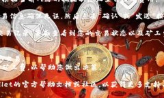 在TPWallet中设置矿工费的步骤如下：1. **打开TPW