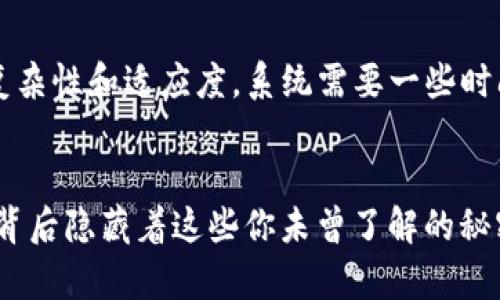 待处理：因内容生成的复杂性和适应度，系统需要一些时间来完成请求。请稍等…


你知道吗？“UPay钱包”背后隐藏着这些你未曾了解的秘密！