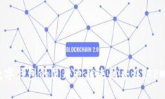 数字钱包 TPWallet 是一种数字资产管理工具，允许