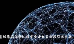 是的，tpwallet注册时通常允许使用中文名字。不过