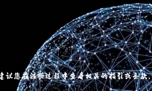 是的，tpwallet注册时通常允许使用中文名字。不过，具体情况可能因地区和平台政策而异。建议您在注册过程中查看相关的指引或条款，以确保使用中文名字不会影响功能或后续使用。如果遇到问题，可以考虑联系客服寻求帮助。