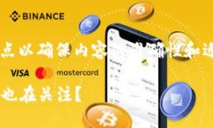 盛源币今日价格行情在写完这篇素材之前，我需