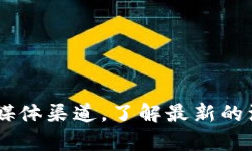 关于TPWallet在大陆的注册问题，由于政策和法律的变化，具体的情况可能会有所不同。建议您查看TPWallet的官方网站或相关的社交媒体渠道，了解最新的注册政策和使用条款。同时，也可以咨询相关法律专业人士，确保在合法合规的前提下进行注册和使用。如果您有其他问题，欢迎继续提问！