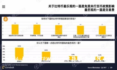 揭秘：如何在TPWallet中隐藏你的代币？