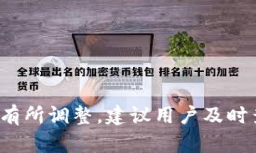 tpwallet闪兑是一款数字货币钱包，支持多种数字资产的交易和管理。一般来说，tpwallet支持的交易币种包括但不限于以下几种：

1. **BTC（比特币）**
2. **ETH（以太坊）**
3. **USDT（泰达币）**
4. **BNB（币安币）**
5. **其他主流和小众币种**

具体支持的币种可能会随着市场的变化或平台的更新而有所调整，建议用户及时查看tpwallet的官方网站或更新日志以获取最新的信息。