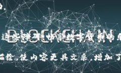 baioti狗狗币钱包为何总是无法同步？揭开背后的