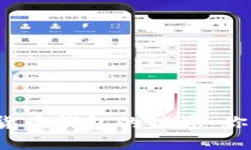 揭秘数字货币钱包的世界：你了解多少？