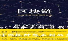 好的，关于“币安怎么激活tpwallet”的和大纲，让