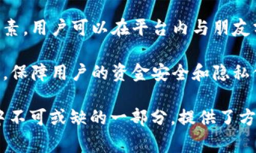 钱包App是为用户提供便捷的数字支付、管理和金融服务的一种应用程序。它通常具备以下功能和用途：

1. **电子支付**：用户可以通过钱包App进行在线购物和线下支付，支持多种支付方式，如银行卡、信用卡、二维码支付等。

2. **资金管理**：钱包App可以帮助用户实时查看账户余额、交易记录，管理自己的财务状况。

3. **转账功能**：用户之间可以通过钱包App进行快速转账，方便简单。

4. **优惠券和折扣**：很多钱包App会提供商家的优惠券、折扣，用户可以通过绑定自己的账户来享受这些优惠。

5. **账单支付**：用户可以通过钱包App方便地支付水电费、手机费等各种账单。

6. **投资理财**：有些钱包App还提供理财产品的购买功能，用户可以进行小额投资，或者购买基金、股票等理财产品。

7. **社交功能**：一些钱包App加入了社交元素，用户可以在平台内与朋友分享消费记录、发送红包等。

8. **安全性**：许多钱包App会采取加密技术，保障用户的资金安全和隐私保护。

这些功能使得钱包App成为现代人日常生活中不可或缺的一部分，提供了方便快捷的金融服务。