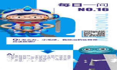 区块链技术与数字钱包的未来：一场颠覆性变革的前奏？