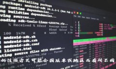 TPWallet 是一个数字钱包应用程序，通常允许用户