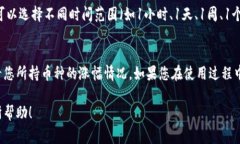 在TPWallet中查看币种的涨幅，通常可以通过以下步