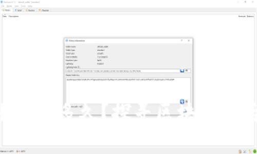 ETH到账需要多久？探寻区块链背后的秘密