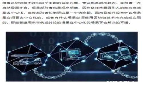 TPWallet 是一款多链数字资产钱包，支持不同区块链网络的资产管理和交易功能。虽然 TPWallet 本身不是专门的兑换平台，但它的功能通常包括链间资产的管理与交换。因此，用户可以在 TPWallet 中存储、管理和进行链内或链间的资产兑换，但具体的兑换操作可能需要依赖于外部的去中心化交易所（DEX）或其他服务。

如果你想在 TPWallet 中兑换资产，通常需要按以下步骤进行：

1. **创建或导入钱包**：用户需首先确保他们有一个 TPWallet 钱包，可以通过创建新钱包或导入现有钱包完成。

2. **添加资产**：用户需要将他们想要兑换的资产添加到钱包中。这可能涉及从其他钱包或交易所转账。

3. **选择兑换功能**：在 TPWallet 中，找到兑换或交易的功能，选择需要兑换的资产及目标资产。

4. **批准交易**：用户需要批准交易，确认兑换的信息，并执行操作。

5. **收集资金**：完成兑换后，用户需要在钱包中查看新获得的资产。

总体来说，TPWallet 的设计目的更倾向于及其用户友好的资产管理，而不是专门的兑换服务，但其提供的功能可以实部实现链间资产的交互和管理。
