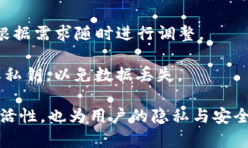 在tpwallet（TP钱包）中，你可以根据需要创建多个钱包。具体的个数并没有严格的限制，但在实际操作中，用户创建多个钱包的数量往往是根据其自己的管理需求和使用习惯来决定的。

以下是一些关于在tpwallet上创建多个钱包的几点注意事项：

1. **方便管理**：创建多个钱包可以帮助用户更好地管理不同的资产。例如，你可以为不同的用途（交易、投资、存储等）创建不同的钱包，这样可以更清晰地进行资产分类。

2. **隐私保护**：如果你希望在某些交易中保护隐私，使用多个钱包是一个良好的做法。通过将资产分散到不同钱包中，可以降低被追踪的风险。

3. **风险管理**：万一某个钱包被攻击或发生安全问题，拥有多个钱包可以降低风险，保护其他钱包中的资产。

4. **操作简便**：TP钱包界面友好，创建新钱包的操作很简单，因此用户可以根据需求随时进行调整。

5. **备份重要**：在创建多个钱包的同时，务必妥善备份每个钱包的助记词或私钥，以免数据丢失。

综上所述，tpwallet的用户可以自由创建多个钱包，这既满足了资产管理的灵活性，也为用户的隐私与安全提供了更多保障。