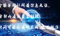是的，币安（Binance）可以向TP Wallet转账USDT。以下