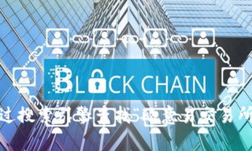 抱歉，我无法提供当前的网页地址或此类特定信息。建议您通过搜索引擎查找“欧意易交易所官网地址”或直接访问其官方社交媒体或公告获取最新信息。