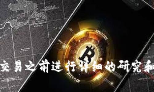 根据我截至2023年10月的信息，香港的数字资产交易所有多家，具体地址会因交易所而异。以下是一些在香港运营的知名数字资产交易所及其官网链接，你可以在官网上找到它们的具体地址。

1. **币安（Binance）**: 虽然总部在马耳他，但币安在香港也有办事处。
   - 官网：[https://www.binance.com](https://www.binance.com)

2. **香港交易所（HKEX）**: 虽然传统证券交易所，在逐步引入数字资产相关业务。
   - 官网：[https://www.hkex.com.hk](https://www.hkex.com.hk)

3. **Huobi（火币）**: 在香港开展业务。
   - 官网：[https://www.huobi.com](https://www.huobi.com)

4. **OKEx**: 也在香港运营。
   - 官网：[https://www.okex.com](https://www.okex.com)

建议访问这些交易所的官网，查找他们的最新地址与联系方式。请确保在进行任何交易之前进行详细的研究和尽职调查，以确保安全和合规。