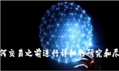 根据我截至2023年10月的信息，香港的数字资产交