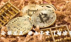 TPWallet：为什么你的余额总是“静止不变”？解密