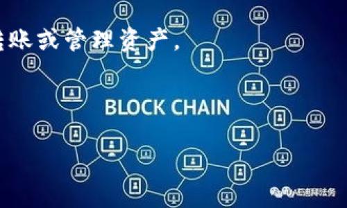 是的，TPWallet 可以在电脑上使用。TPWallet 是一个多链钱包，支持多个区块链平台和数字资产。用户可以选择在浏览器中访问 TPWallet 的官方网站，或者如果 TPWallet 提供桌面版本或扩展程序，亦可在电脑上安装使用。

下面是一些有关 TPWallet 在电脑上使用的注意事项：

1. **Web 版本**：访问 TPWallet 的官方网站，通常会提供一个 Web 钱包的访问选项，用户可以直接在浏览器中使用。

2. **安全性**：确保通过官方渠道下载或访问钱包，以避免安全风险。使用强密码和启用双重验证等安全措施来保护钱包。

3. **区块链支持**：TPWallet 支持多条区块链，因此在使用时，请确保选择正确的区块链网络来转账或管理资产。

4. **备份**：在电脑使用数字钱包时，务必记得备份助记词或私钥，以防丢失访问权限。

总之，TPWallet 是可以在电脑上使用的，用户只需注意安全和官网渠道即可。