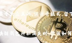 思考一个易于大众且的，设计开放式，留下悬念