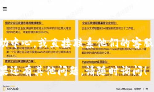 要找到tpwallet的个人页面，你可以按照以下步骤进行操作：

### 1. 访问tpwallet
首先，打开你的网络浏览器，输入tpwallet的网址（例如：tpwallet.com），然后访问该网站。

### 2. 登录账户
- 在tpwallet主页上，通常会有“登录”或“注册”按钮。如果你已经有账户，点击“登录”。
- 输入你的账户信息（如邮箱和密码），完成登录。

### 3. 找到个人页面
- 登录成功后，通常在页面的右上角会显示你的用户名或头像，点击它通常会带你到个人页面。
- 在个人页面上，你可以查看你的资产、交易历史、个人资料等信息。

### 4. 使用应用程序
如果你使用的是tpwallet的手机应用，打开应用后，通常在底部导航栏或者侧边菜单中会有“我”或者“个人中心”选项，点击进去即可访问个人页面。

### 5. 联系客服
如果你依然无法找到个人页面，建议查看网站或应用的帮助中心，或直接联系他们的客服获取支持。

这些步骤应该能帮助你顺利找到tpwallet的个人页面。如果还有其他问题，请随时询问！