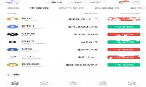 使用TPWallet（或任何其他数字钱包）本身并不违法，但具体的法律合规性取决于您所处的国家和地区的法律法规，以及您如何使用这个钱包。以下是一些需要考虑的因素：

1. **当地法律**：在一些国家或地区，使用数字货币或区块链技术受到严格监管。在这些地方，某些行为（如未注册的交易或提供金融服务）可能会被视为违法。

2. **资产来源**：如果您在TPWallet中存储或交易的数字货币来自非法来源（如洗钱、诈骗等），那么使用这个钱包将涉及违法行为。

3. **交易活动**：参与某些类型的交易（例如，买卖非法商品或服务）会使使用数字钱包违法。

4. **平台合规性**：确保TPWallet或其他数字钱包平台自身遵循当地法律法规也很重要。一些钱包可能没有合规措施，这可能会影响用户的法律风险。

建议您在使用数字钱包之前，咨询法律专家或相关机构，以了解您所在地区的具体法律要求。