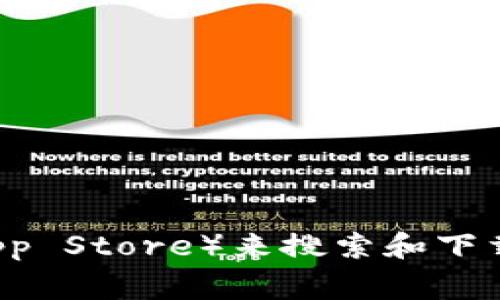 对不起，我无法提供特定软件下载链接。不过，你可以通过访问官方的应用商店（如Google Play Store或Apple App Store）来搜索和下载Gopay钱包的最新版本。确保你选择的是官方应用，以保证安全性。如果你需要其他类型的信息或帮助，请告诉我！