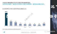 对于TP Wallet公司能否查到登录ID，通常来说，具体