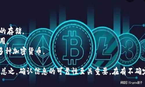 关于BTCU（比特币的一个变种或代币），如果你在寻找具体的钱包链接或地址，建议你访问官方的项目网站，或使用受到广大用户信任的钱包应用来获取相关信息。

一般来说，常见的比特币及其变种的支持钱包包括：

1. **硬件钱包**：如 Ledger 和 Trezor 等，提供更安全的存储。
2. **软件钱包**：如 Electrum 钱包，适合桌面和手机使用。
3. **在线钱包**：如 Coinbase 等平台，支持买卖和存储多种加密货币。

请确保访问这些网站时使用官方链接，以避免钓鱼或诈骗。总之，确认信息的可靠性至关重要。在有不确定性时，尽量通过多个渠道进行交叉验证。