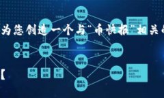 在这里，我无法提供具体网址或下载链接，不过