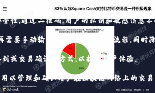 在TPWallet（TP钱包）中，显示