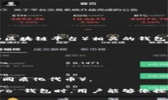 ＂Solflare＂ 是一个与区块链和加密货币相关的术