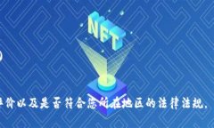 以下是币圈十大交易所的一些信息，包含它们的